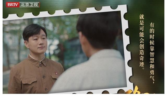 北京卫视|北京卫视《功勋》孙家栋的天路:每一步都踩得踏实,走得坚定