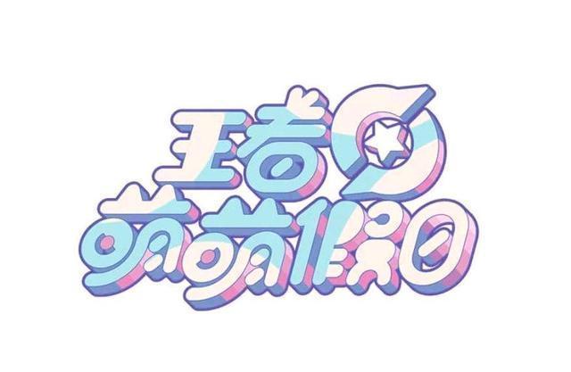 荣耀|王者荣耀漫画:玄策和花木兰卖萌也就算了、还和花木兰说要喝奶?