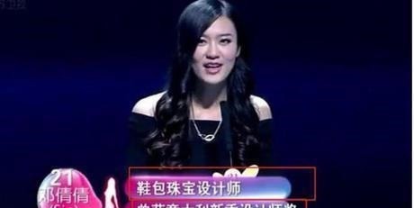 原来大家都被《非诚勿扰》给骗了,现实的节目真的让人厌恶!