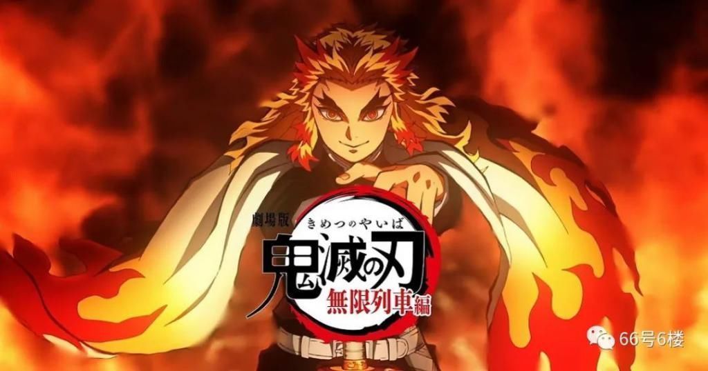 炎柱|日本画师致敬两大动漫神作:鬼灭之刃炎柱乱入千与千寻汤屋