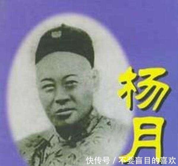 引发|一场“明星”婚礼引发的奇案,清末名伶杨月楼与良家女韦阿宝之案