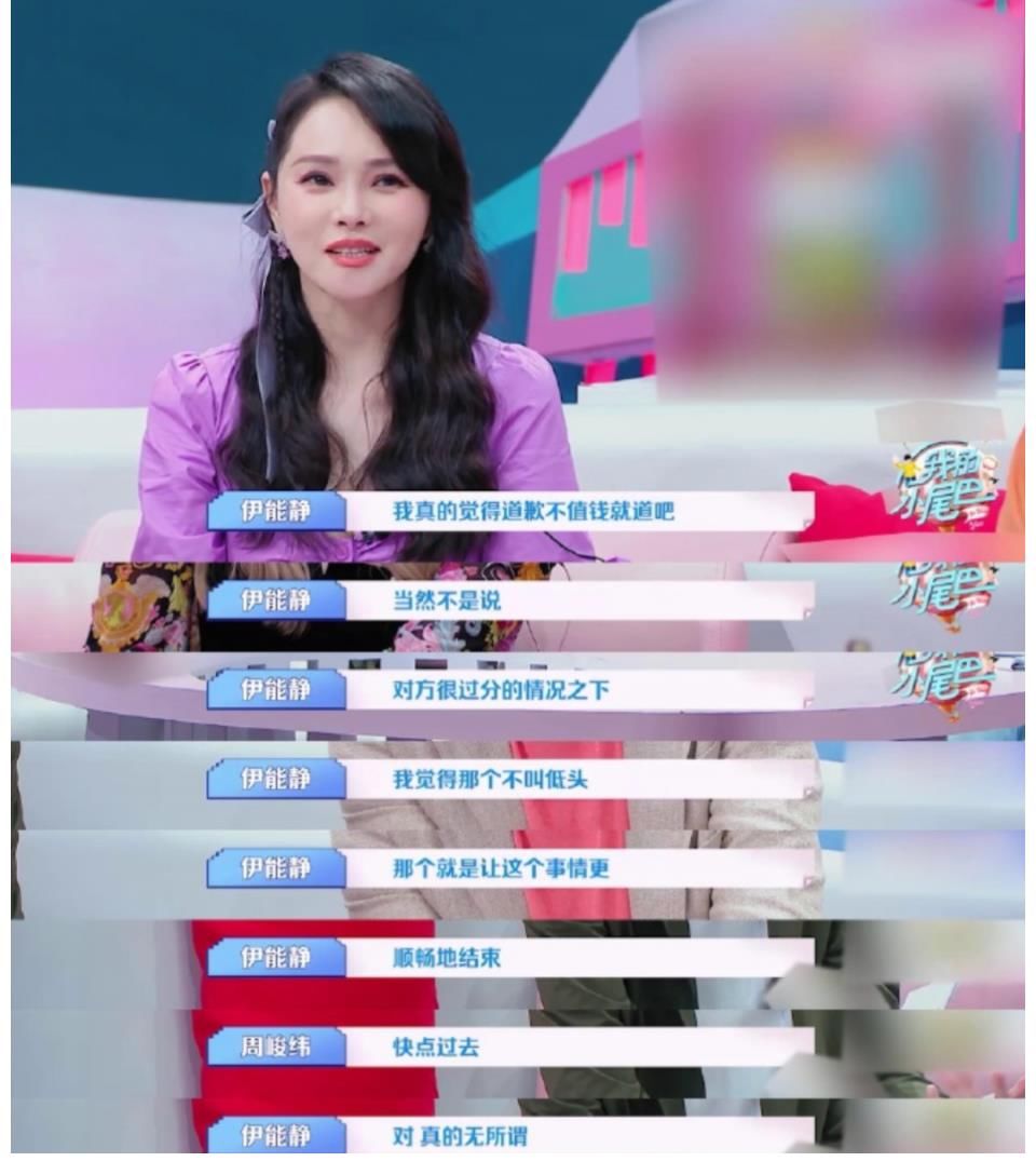 实验性 《我的小尾巴》：一场“新·关系视角”的实验性综艺出圈