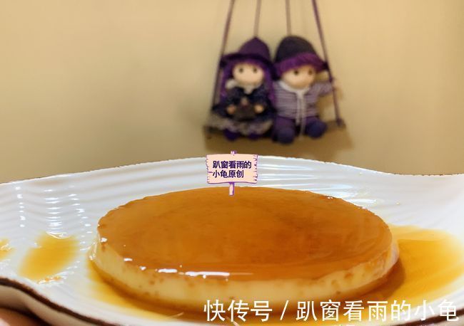 甜品|1盒牛奶,2个鸡蛋,做一碗焦糖布丁,细腻嫩滑,盘子都能舔干净