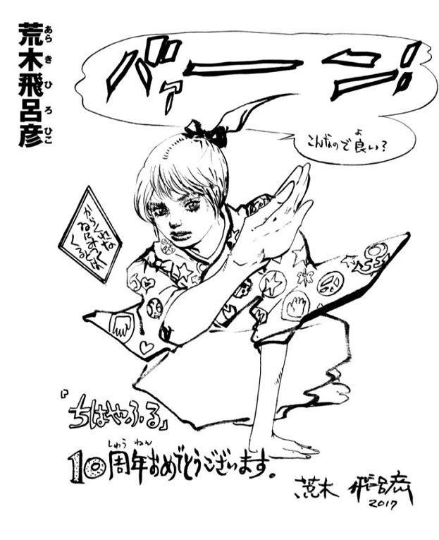 老师曾经|荒木老妖曾经画过的其他漫画角色，JOJO画风下角色都变奇怪了