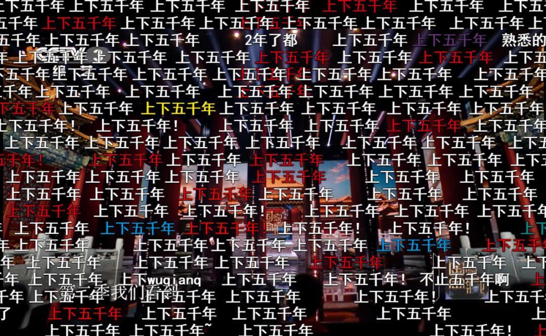 静土|《国家宝藏》3.0升级归来,在纷扰间开辟综艺“静土”