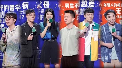 梁海源|《脱口秀大会》第4季老选手为何越来越吃力？解析这3点原因