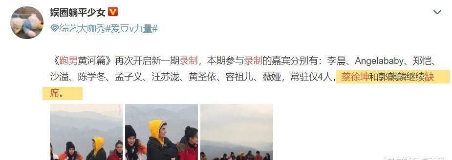 站姿|李一桐杨颖同框《跑男》,看清两人的站姿,谁是女汉子很显然