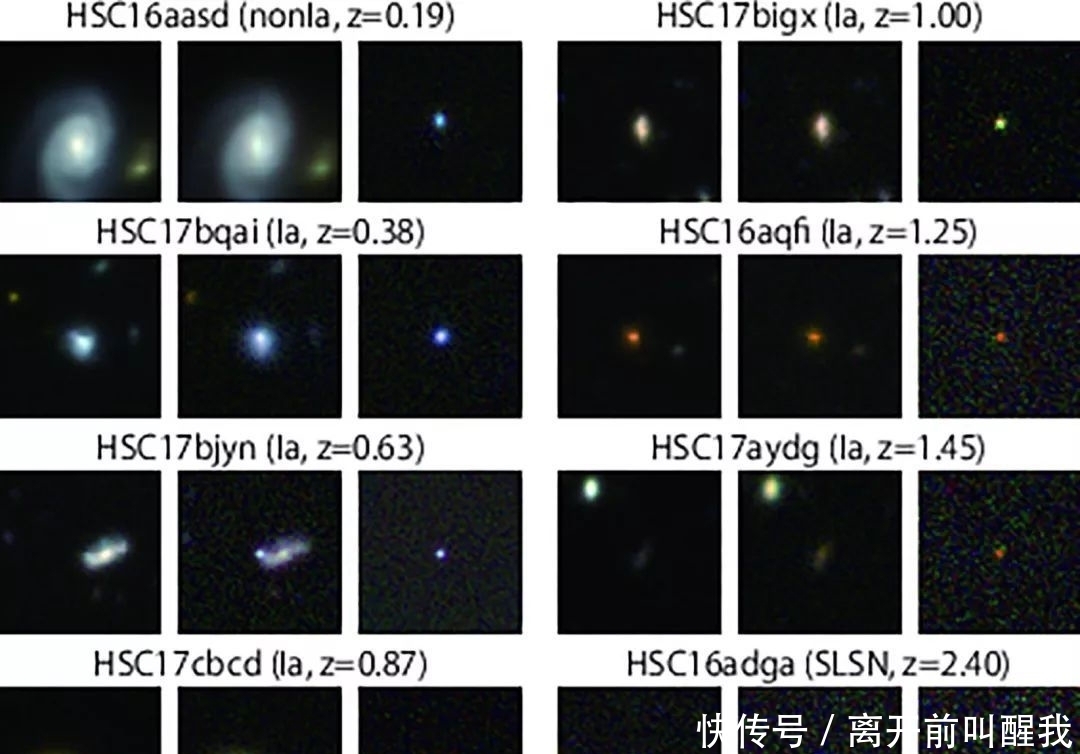 发现1800颗超新星 有58颗ia型超新星在80亿光年外 天合乐学帮助家长发现孩子的更多可能