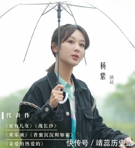 辟谣|网友造谣张艺兴、杨紫谈恋爱,二人在线辟谣,却不料黄磊带头磕!