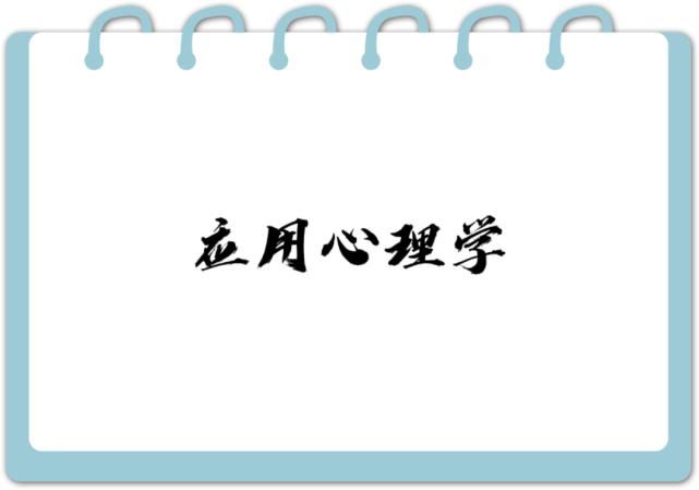 济南大学一流本科专业建设点增至28个！