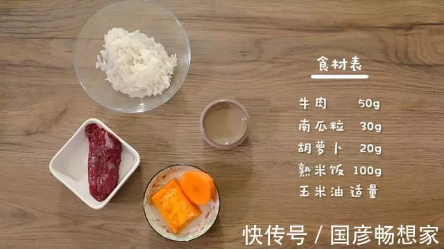 补铁|一口补铁,两口补锌,三口长高长大脑!这一道我给宝宝从小吃到大
