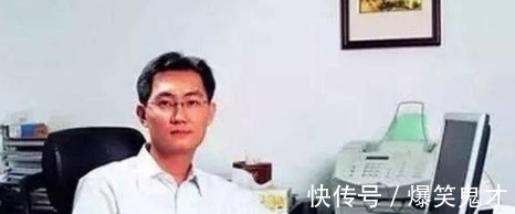 张志东|腾讯除了马化腾，另两位创始人现在过得怎么样