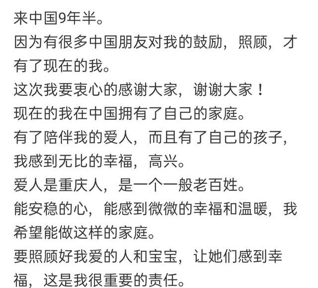 斋藤|离开《天天向上》9年,矢野浩二如今怎么样了?
