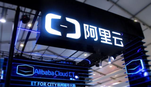 亏损|结束10年亏损,连续三个季度盈利,阿里云的估值升至8000亿元