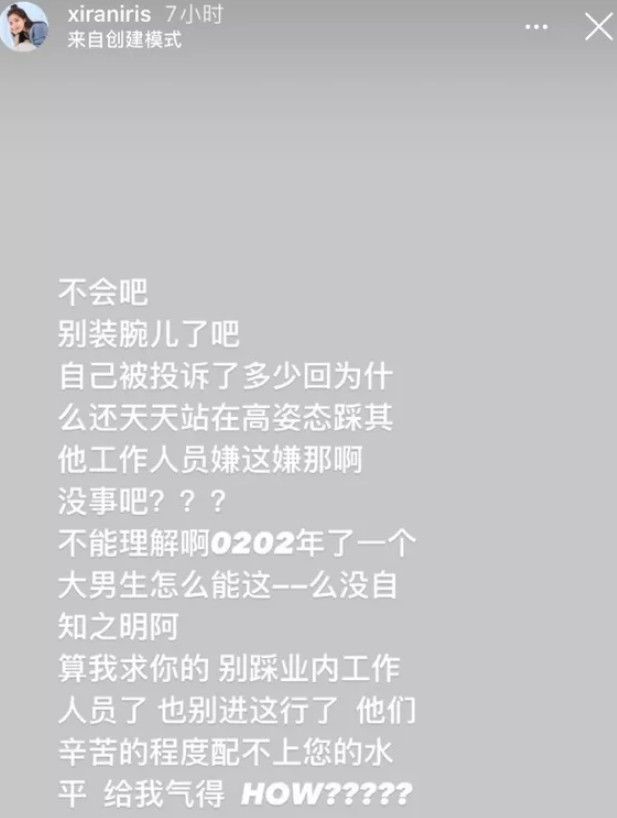希然|LPL解说Cat惹众怒！女主持希然公开发声：别装大腕了