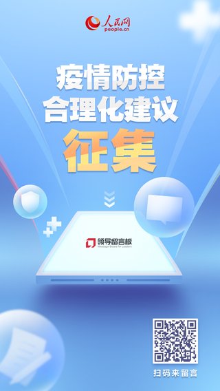 确诊|各地疫情速览：8月25日新增确诊病例26例 其中本土病例3例