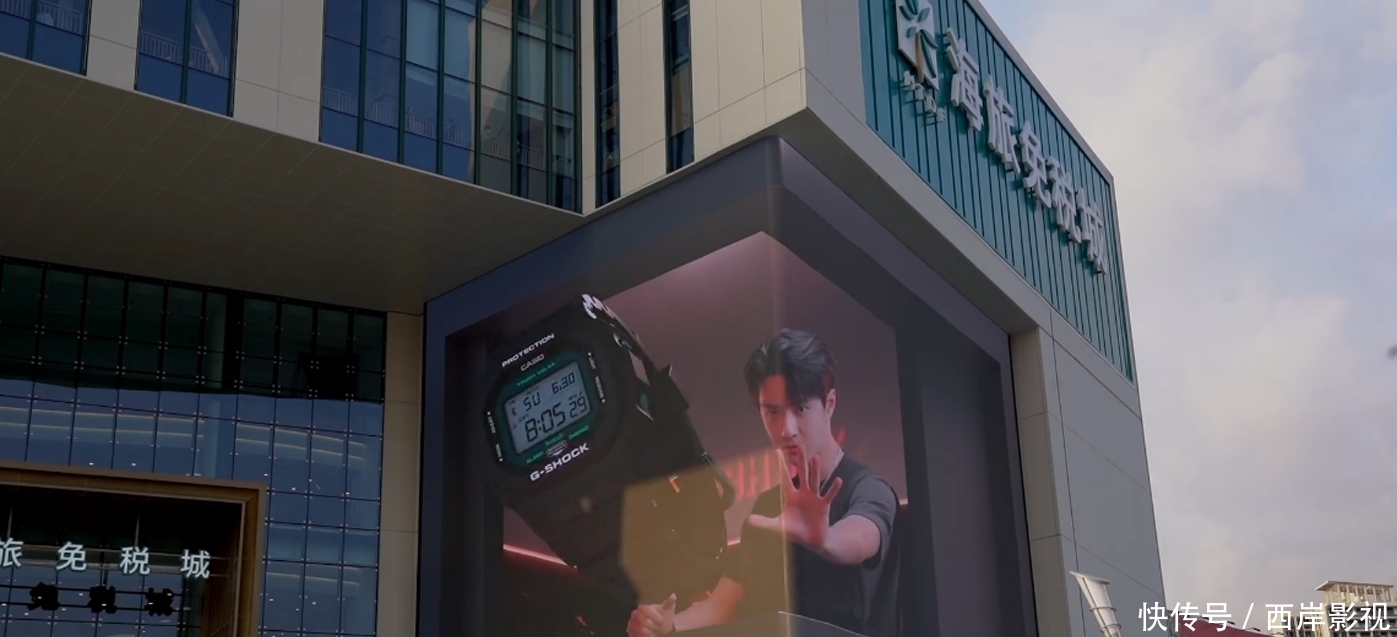 王一博:G-SHOCK携手酷盖,“空降”三亚和沈阳裸眼3D屏,酷炫!