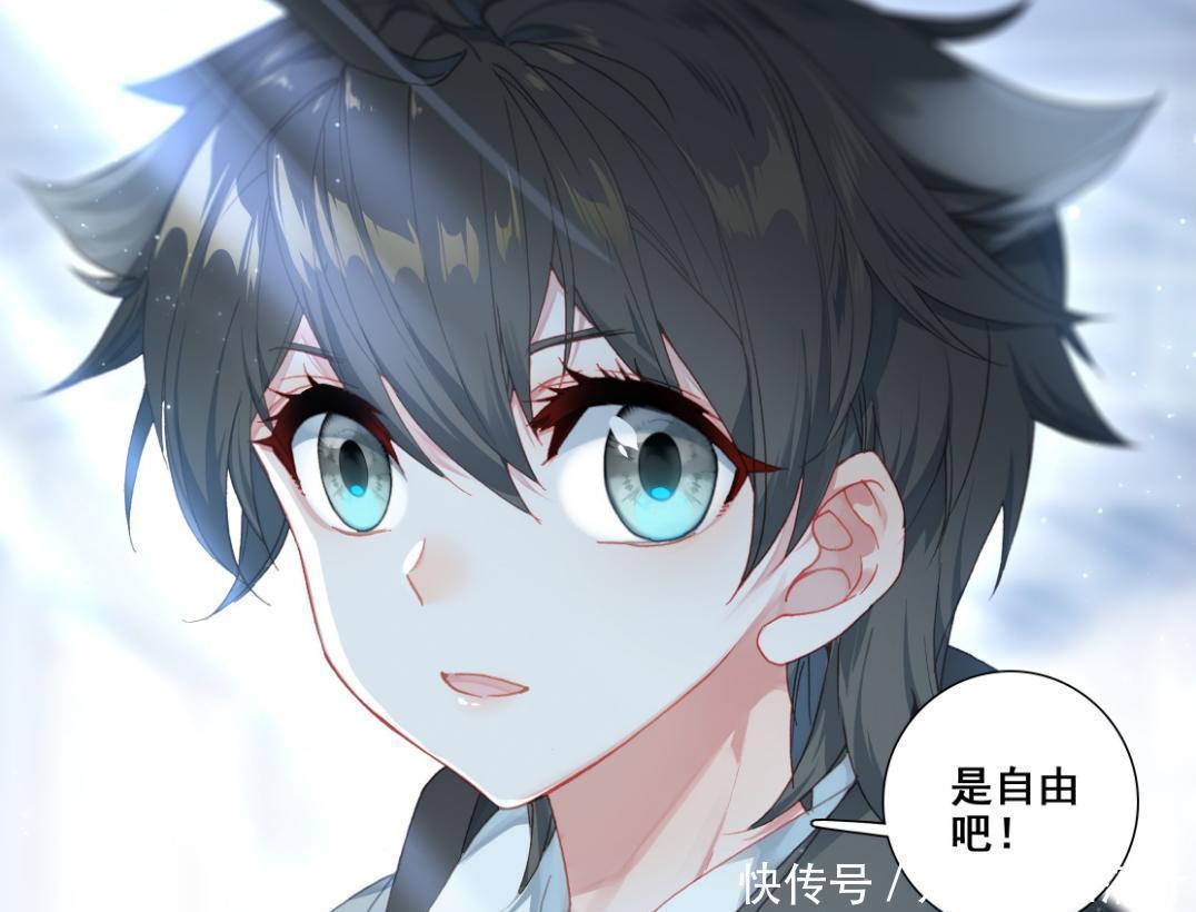 输给|终极斗罗蓝轩宇首次在气息上面,输给了对方,强中自有强中手!