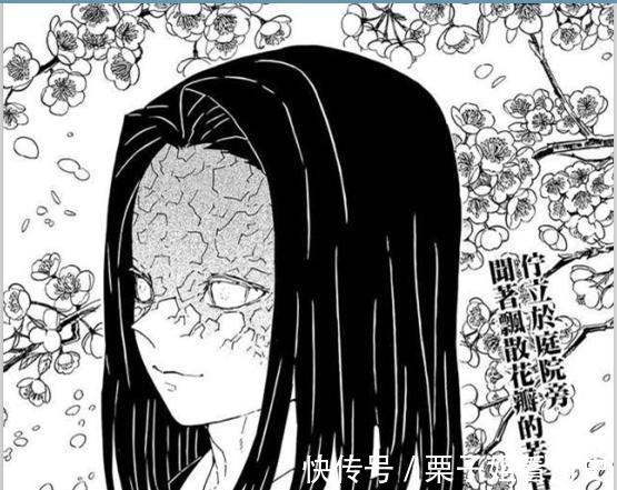 产屋|鬼灭之刃揭露鬼杀队千年不灭的真相！并不是无惨太蠢哦！