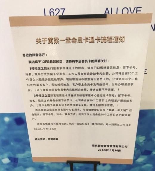 贾乃亮雷佳音合开餐厅,牛肉按克卖鲍鱼一只1288元,网友:一口都吃不起