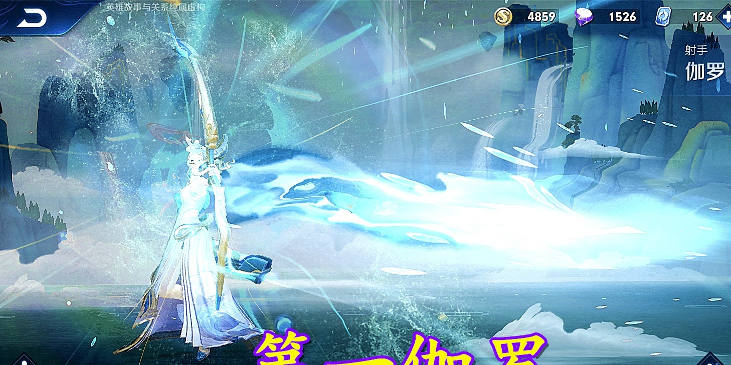 射手|王者荣耀S21五大上分射手，守约的时代已过，他们才是上分首选