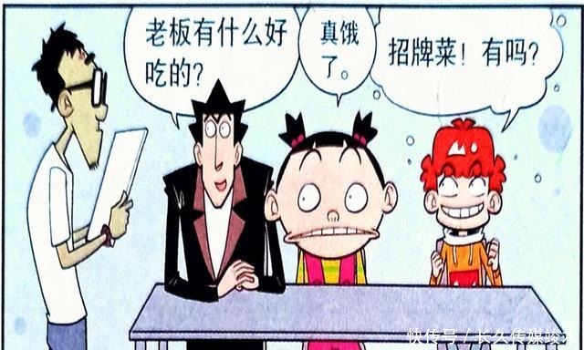 外卖|衰漫画：沙漠想吃外卖怎么办？衰式“骑马外卖员”堪称典范