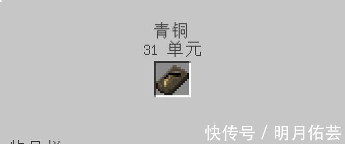 矿石|挖矿把山挖塌了Minecraft群峦传说玩家脱离石器时代的方法