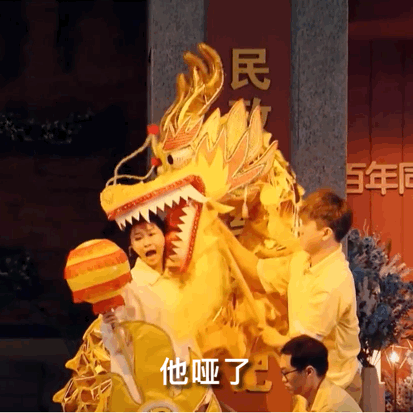 內(nèi)娛真要完？他們怎么越演越好笑？