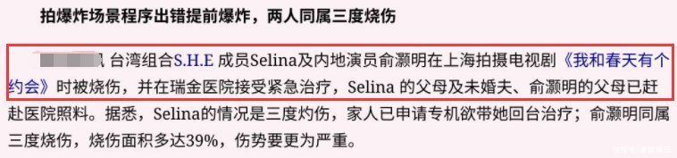 苏有朋|太危险！《中餐厅》多位艺人摔倒，棚顶突然坍塌，安全问题引争议