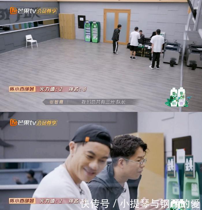 谢天华|《披哥》160道问题陈小春答对2题张智霖早起3小时亲自出马补救