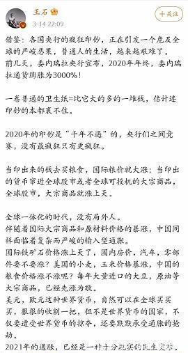 存进银行|2021年手握40万元,买房与存银行,哪个增值潜力大王石近乎明示