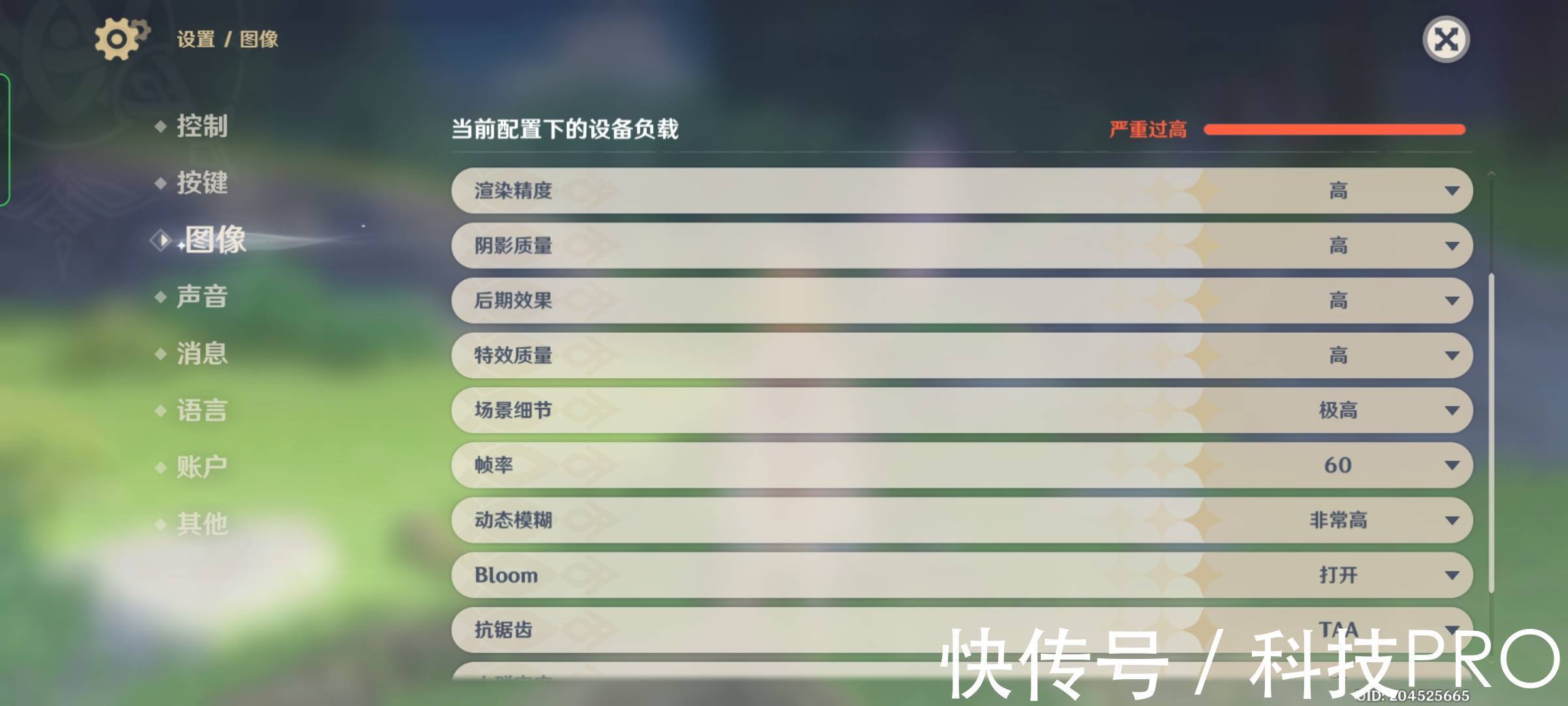 散热|一加9RT评测：以速度之名，为速度重新命名