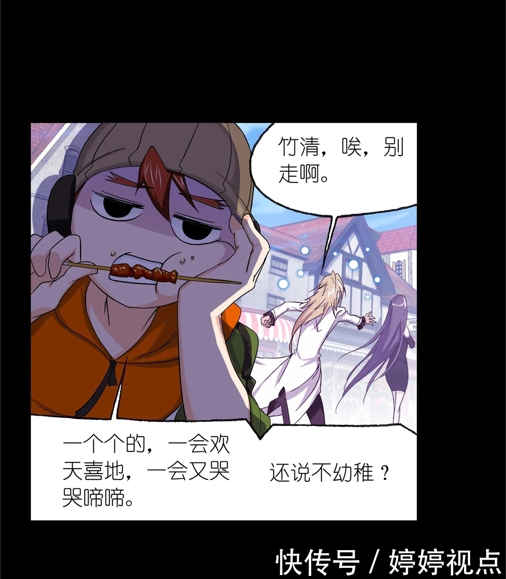 斗罗大陆第649话 史莱克冠军(上)