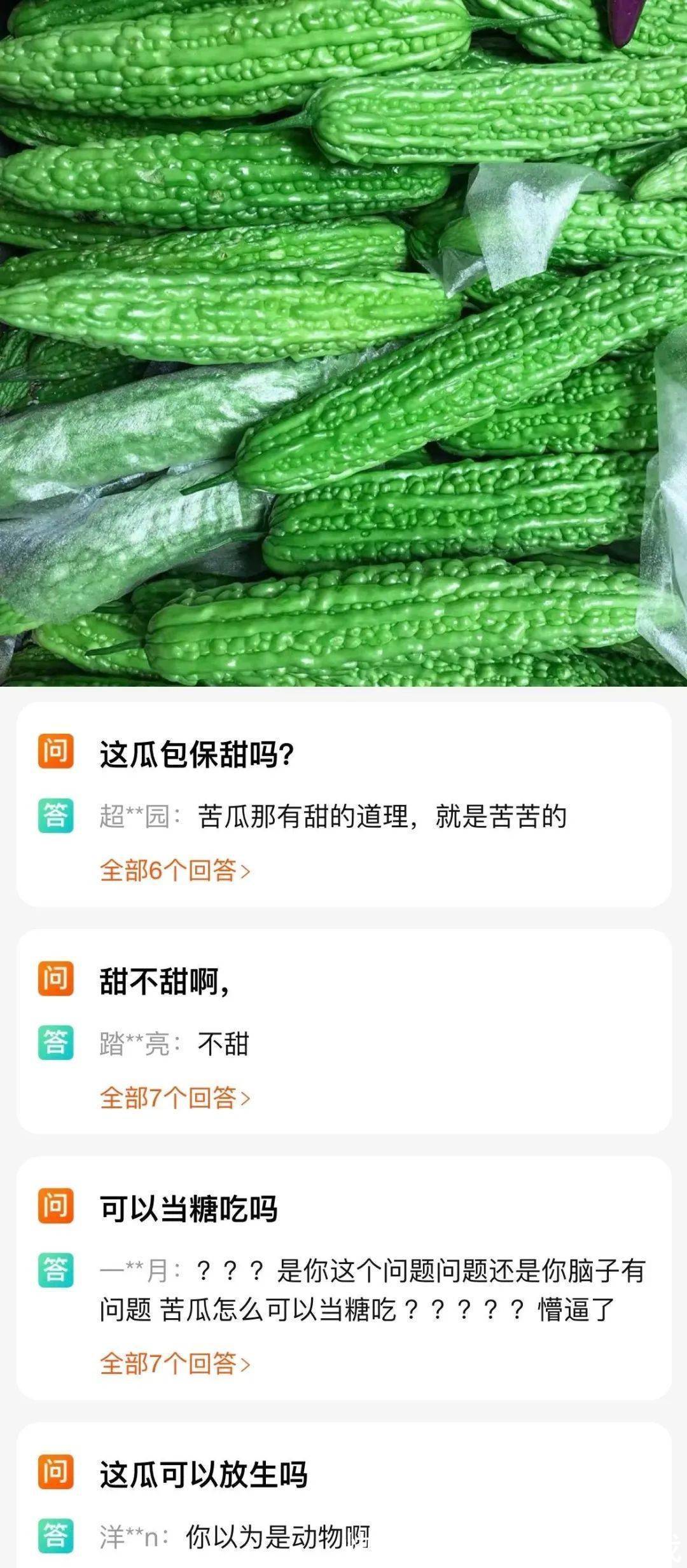 淘宝|这届淘宝怎么还是这么沙雕啊哈哈哈哈哈哈哈哈