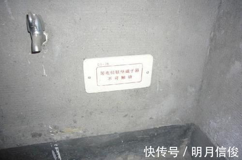 漏电|装修卫生间万万要安装这个东西,我家当初没装,后悔到想拆房