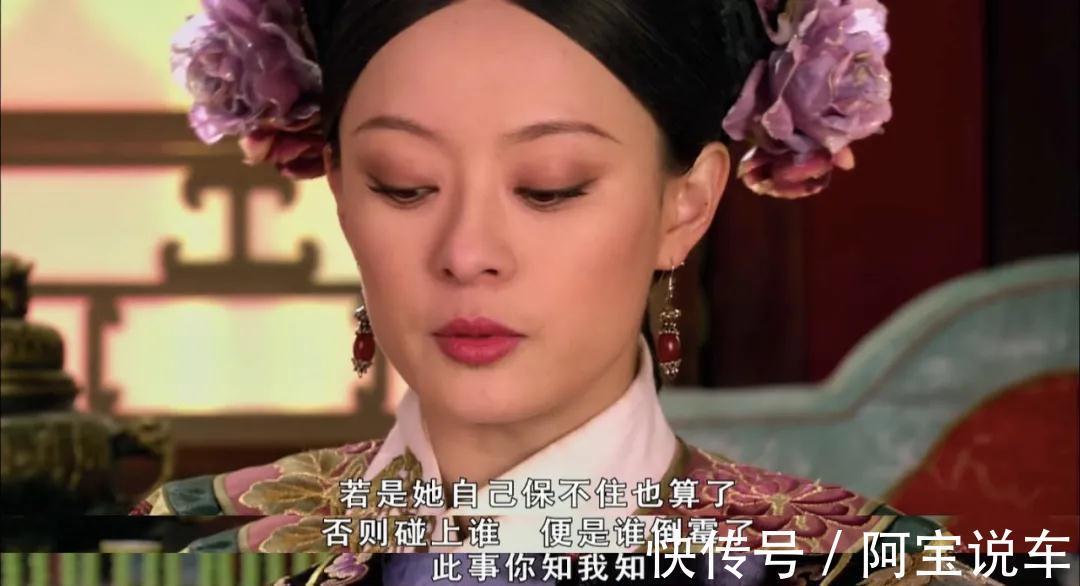 甄嬛傳：衛(wèi)臨是如何運用“老板思維”贏得甄嬛的信任的？