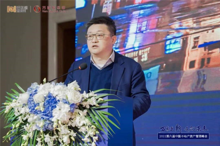 总经理|第六届中国不动产资管峰会聚齐新赛道头部阵营共探转型新疆界