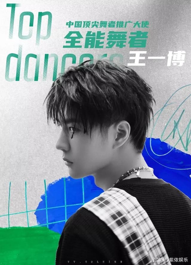 一個(gè)惜字如金，一個(gè)侃侃而談，直播王一博和街舞王隊(duì)長(zhǎng)狀態(tài)大不同
