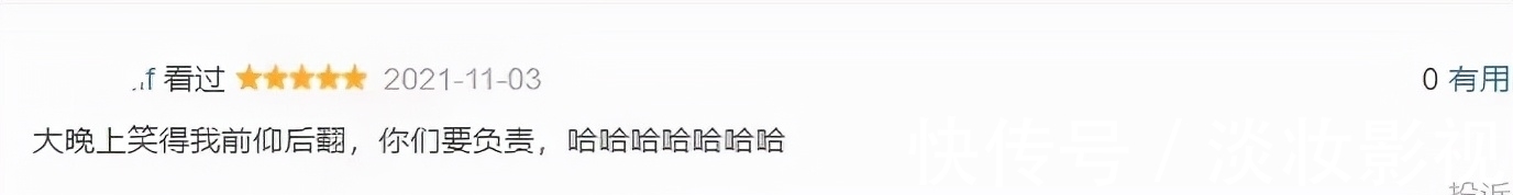 奪霸屏榜冠軍,讓觀眾笑得前仰后翻,黃渤這檔綜藝憑啥這么橫?