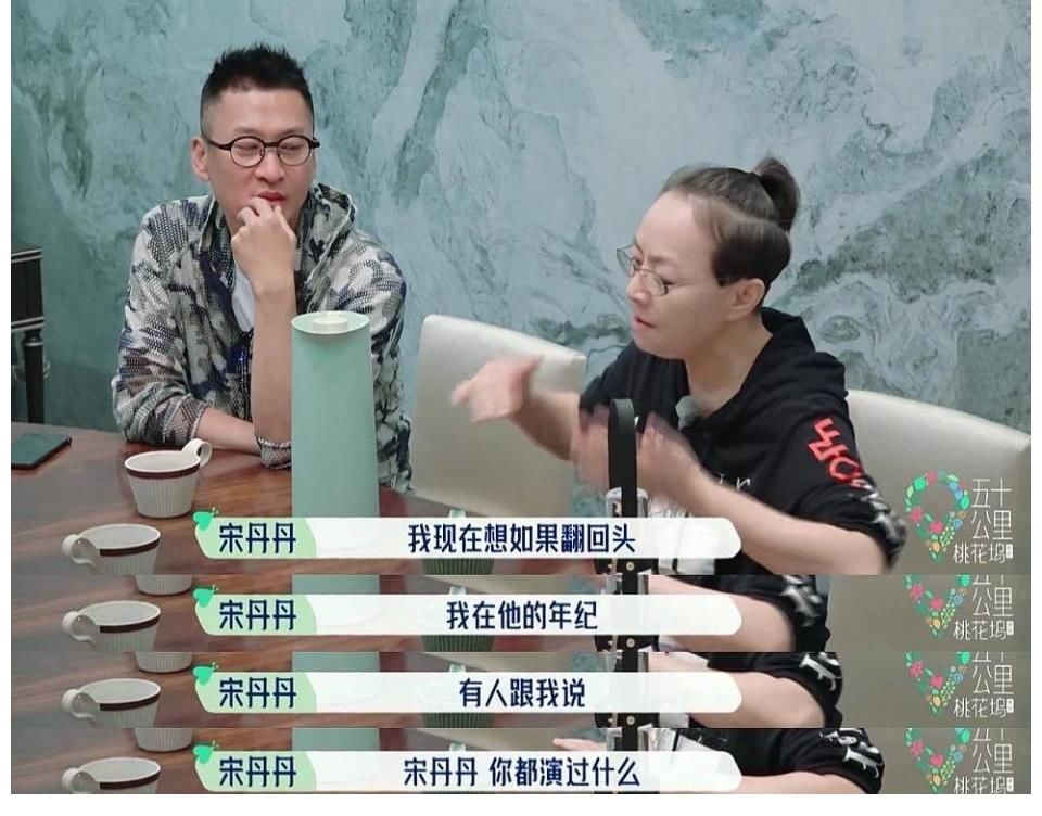 周杰|桃花塢他才是高級玩家，化解宋丹丹尷尬，反擊舒淇無禮