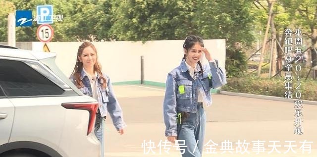 白鹿|《奔跑吧》上演职场大作战 跑男团三对梦幻搭档合体了