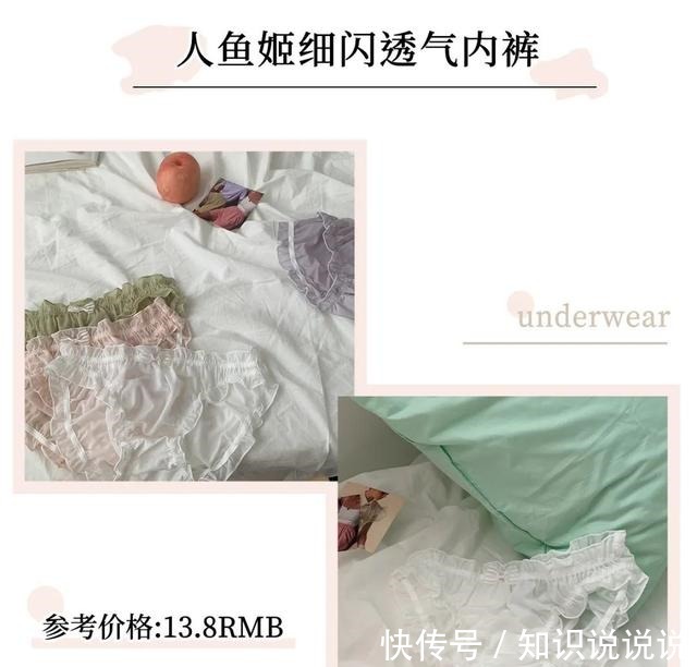内衣 男朋友看了就想撕的内衣，我不信你敢穿！男朋友看了就想撕的内衣，我不信你敢穿！