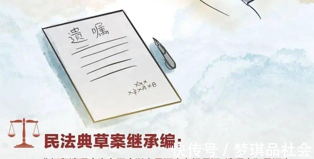 父母|2021年新规下,存在“5种情况”,子女将无法继承父母的财产