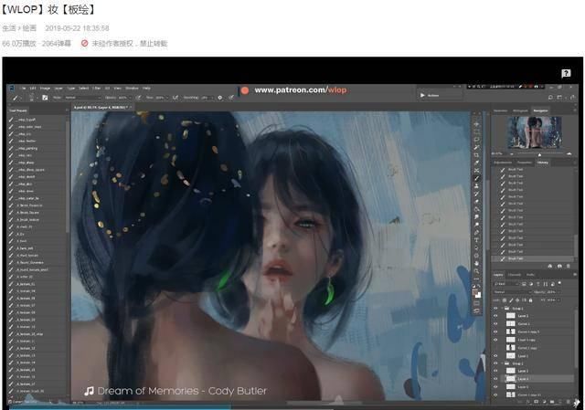  上固有色|亲手画出倾国倾城的老婆？成为wlop那样优秀的画师需要几步