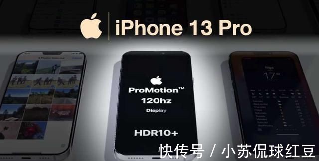 手机|iPhone 13重磅杀手锏解析出炉，iPhone12让路新机惊现白菜价致敬