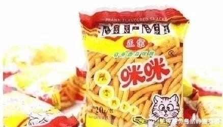 80、90后最难以忘怀的零食,排名第一的竟然不是辣条!