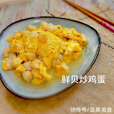 胃寒症|#圣迪乐鲜蛋杯复赛#家味鲜贝炒鸡蛋