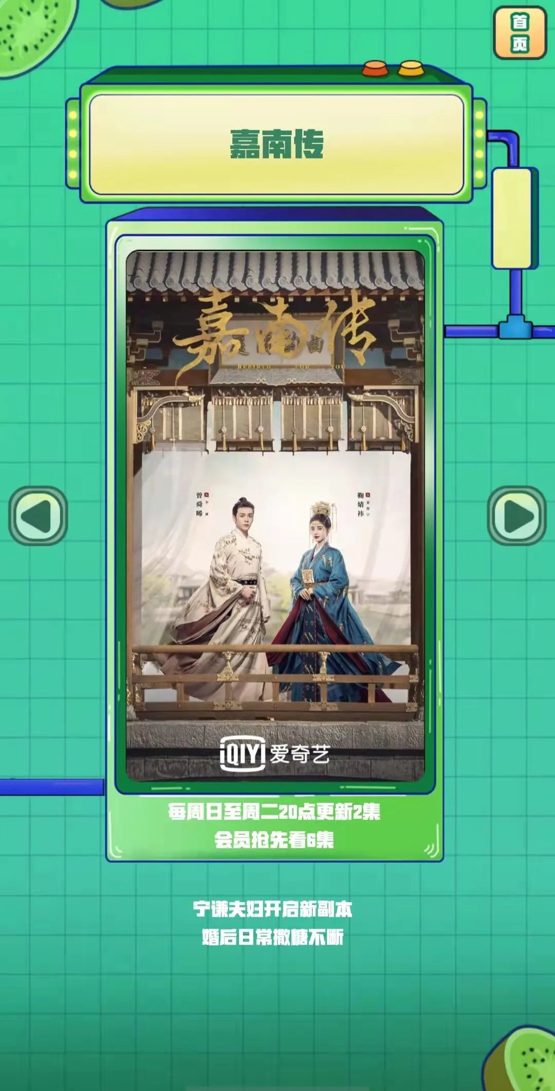 X 線索頻出，《最后的贏家》陷推理疑云，燒腦挑戰(zhàn)加倍升級