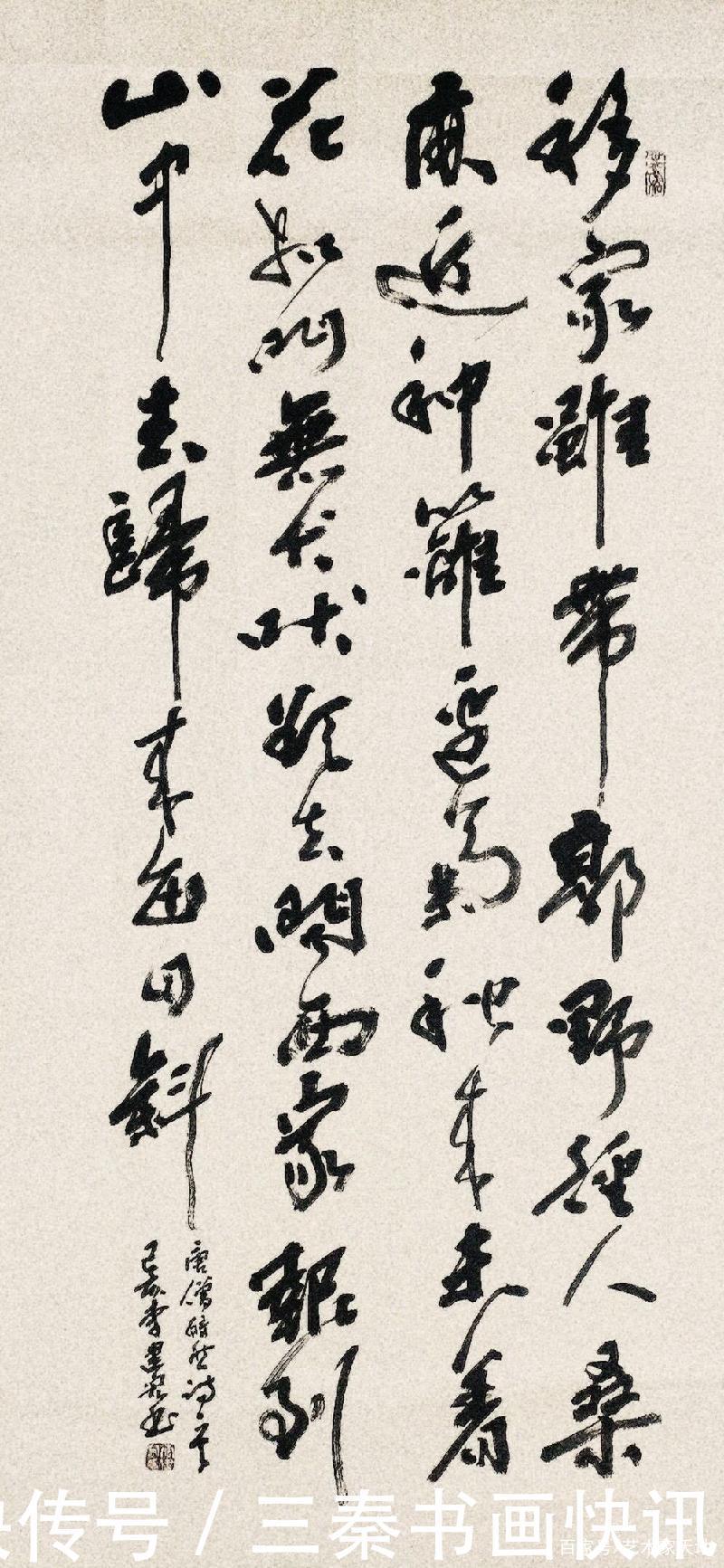  李建宏|李建宏书法作品欣赏