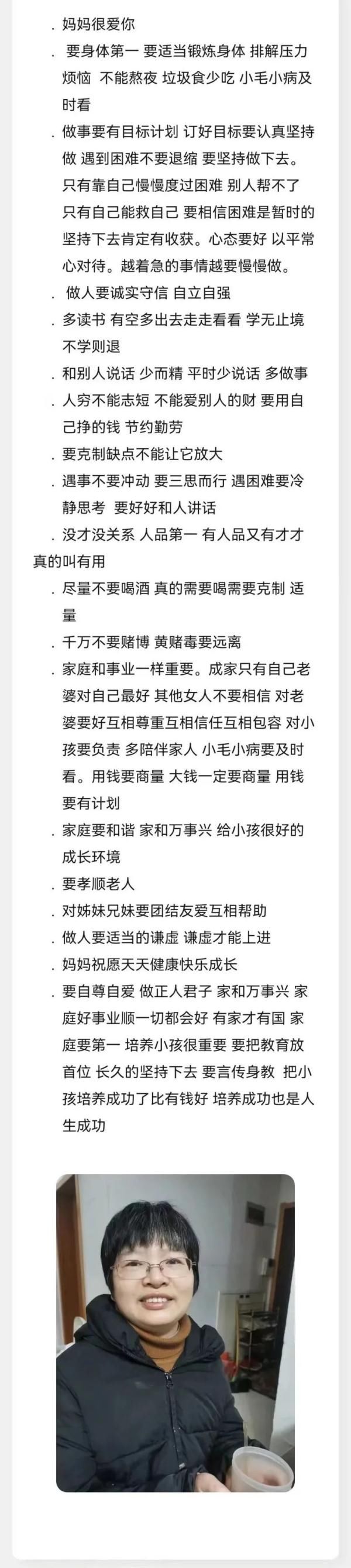 张浏浏|这对母子笑着拍下了他们的2021，我们却看哭了